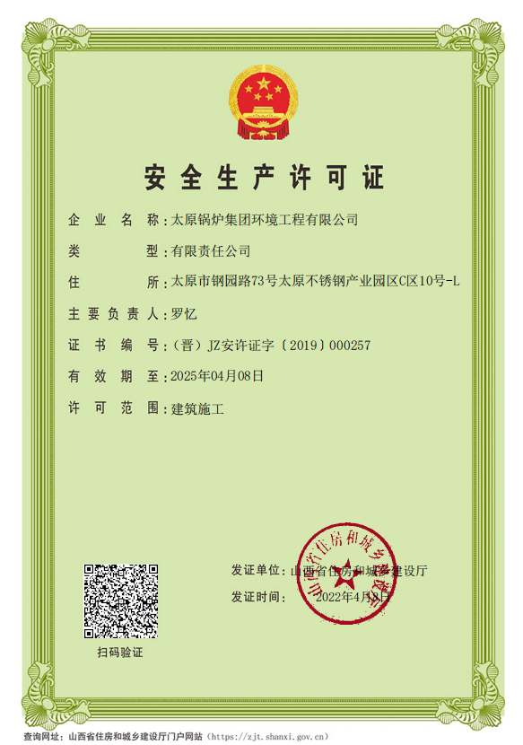 三期必中一肖